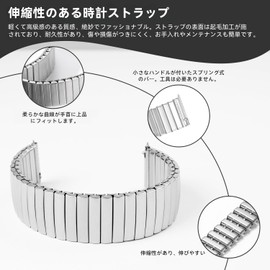 [Hearkent] Stainless Steel Elastic Watch Band, Unisex Watch Band, Replacement Bands for Traditional or Smart Watch, No Tools Required to Install, 20 mm, Stainless Steel, No Gemstones