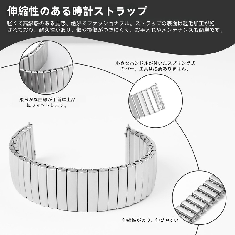 [Hearkent] Stainless Steel Elastic Watch Band, Unisex Watch Band, Replacement