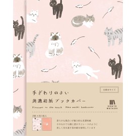 Furukawa Paperwork Book Cover HONTOWATASHI Cat QE252 Mino Washi Book Cover