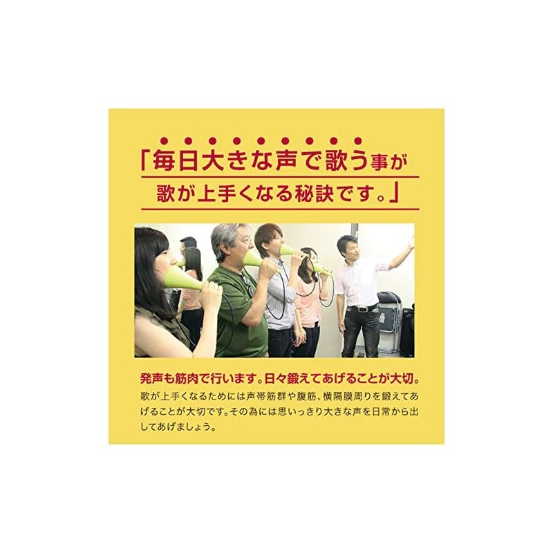 PROIDEA UTAET [Green] [Clear Blue] vocal training