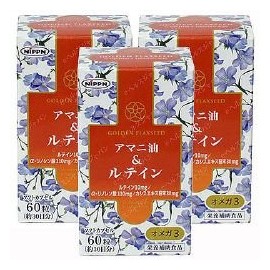 Linseed Oil & Loutane [Set of 3] Japanese Powder