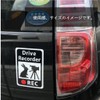 Security Sticker "Dog and Security Camera" SECURITY/REC a02 (Re-Release Seal)