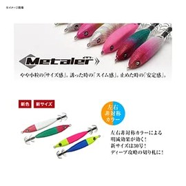 kureizi-o-syan metara- # # # #