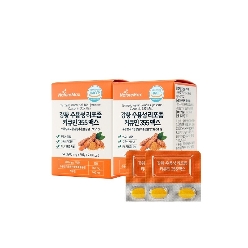 Nature Max Turmeric Water-Soluble Liposomal Curcumin 900mg Max 1 can