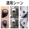 Insert Nut Set of 10 Screw Conversion Adapter, Inner Diameter