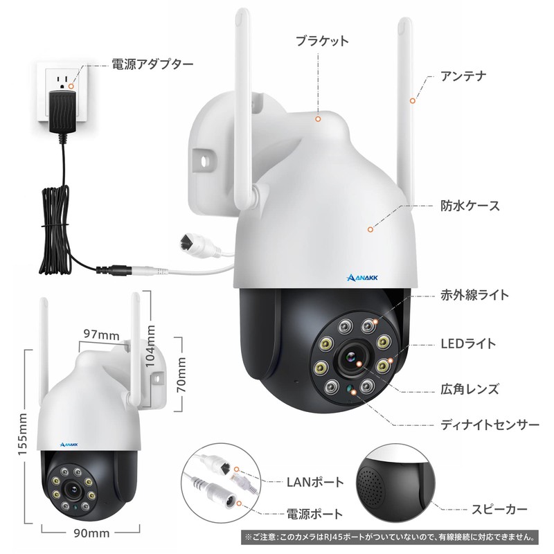 Anakk Outdoor Security Camera for Standalone/Expansion Use with Automatic Tracking,
