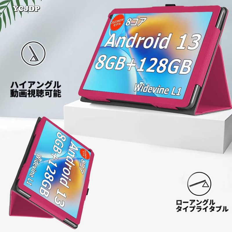 [YCJDP] HiGrace OC101 Tablet Case, 10 Inch Case, Wi-Fi Model