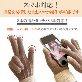 Miyubard Women's Thermal Gloves, Smartphone Compatible, Thermal Gloves, Warm, Fluffy, Bicycle, Work or School, Gift, Black