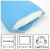 Mary Night NT4363-73 Pillowcase, Solid Color, Sky Blue, Approx. 16.9