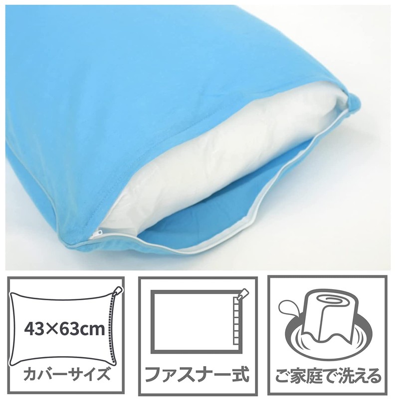 Mary Night NT4363-73 Pillowcase, Solid Color, Sky Blue, Approx. 16.9