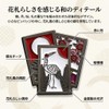 Don Flyee Hanafuda Pin Badge Pins Japanese Style Design Traditional
