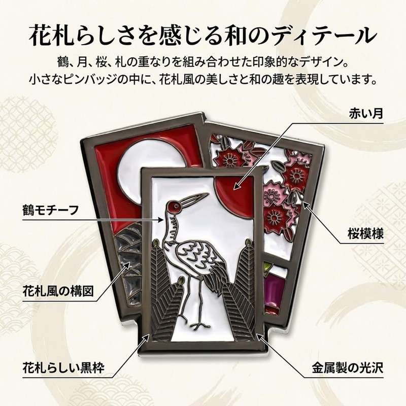 Don Flyee Hanafuda Pin Badge Pins Japanese Style Design Traditional