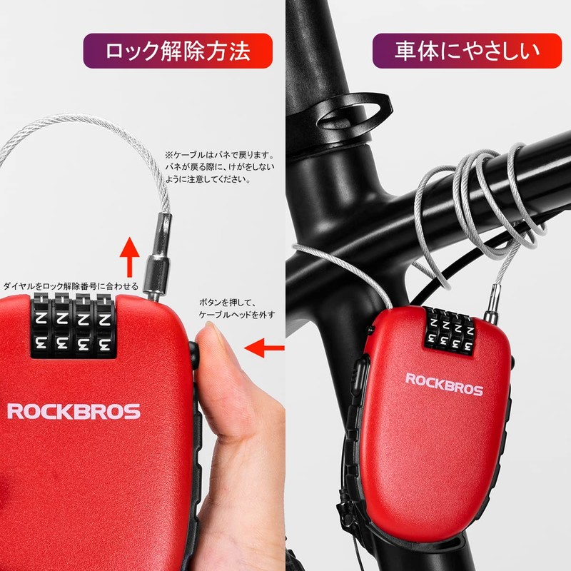 ROCKBROS Wire Lock, Bicycle Key, Retractable Dial Lock, 4 Digits,