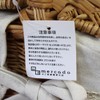 フタ 付き かご ウィッカー ピクニック バスケット (レース) Mサイズ qn68702c ブラウン