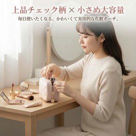 Makeup Pouch, Cosmetic Pouch, Checkered Pattern, Pink, PU Leather, Dividers, Cushioned, Portable, Travel, Commuting, Going Out, Portable, Korean Style, Cosmetic Storage, Small, Lightweight, Present