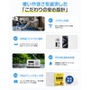 【Disaster Prevention Safety Association Recommended Product Certification】 Greeshow Disaster Prevention