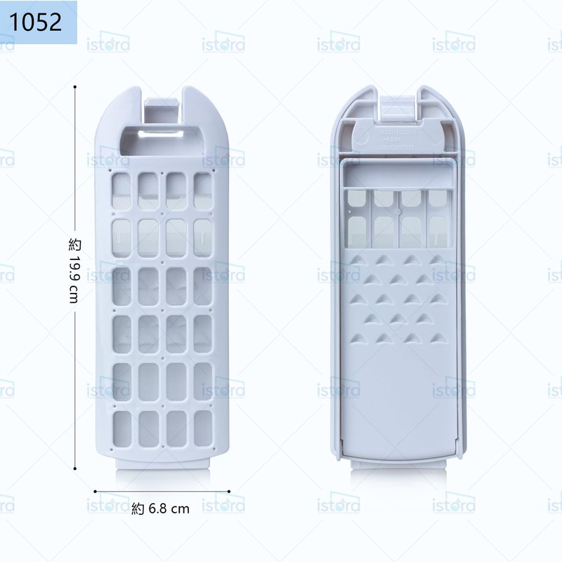 ISTORA LINT-52 0030811660A Aqua Washing Machine Lint Filter, 2-Pack