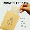 ORGAID Essence Clear Mask, 4 Piece Box / Sheet Mask