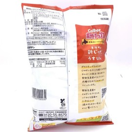 Calbee Hokkaido Potato Chip - Lightly Salted Flavor 60g