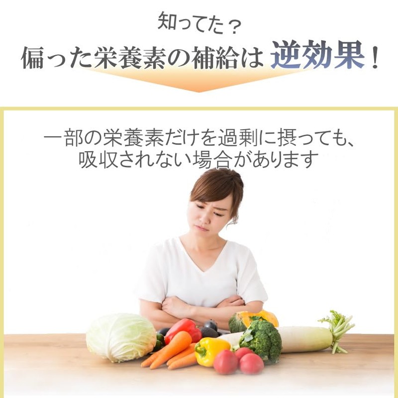 マルチビタミン ミネラル 野菜 果物 酵母 アメリカ サプリ 30日分×3個 自然 天然