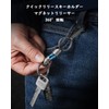 TIMULTI Titanium Magnetic Releaser Key Holder, Stylish, Includes Key Ring,