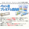 Hisumi Polytec Deodorizing Bags, Garbage Bags, Premium Deodorizing Bags for