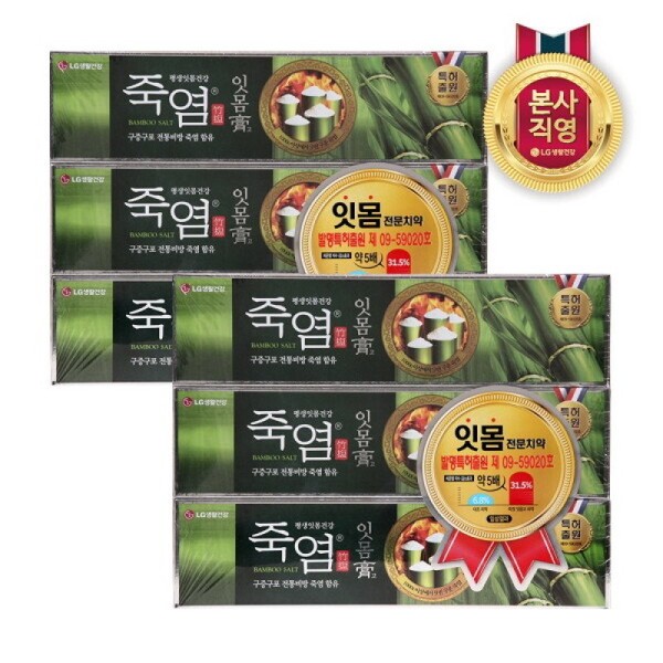 Bamboo Salt Toothpaste Gumgo 120g x 3 pieces 2 sets