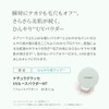 Natura Grasse SPF 40 PA+++ UV Loose Powder, Mint, Clear