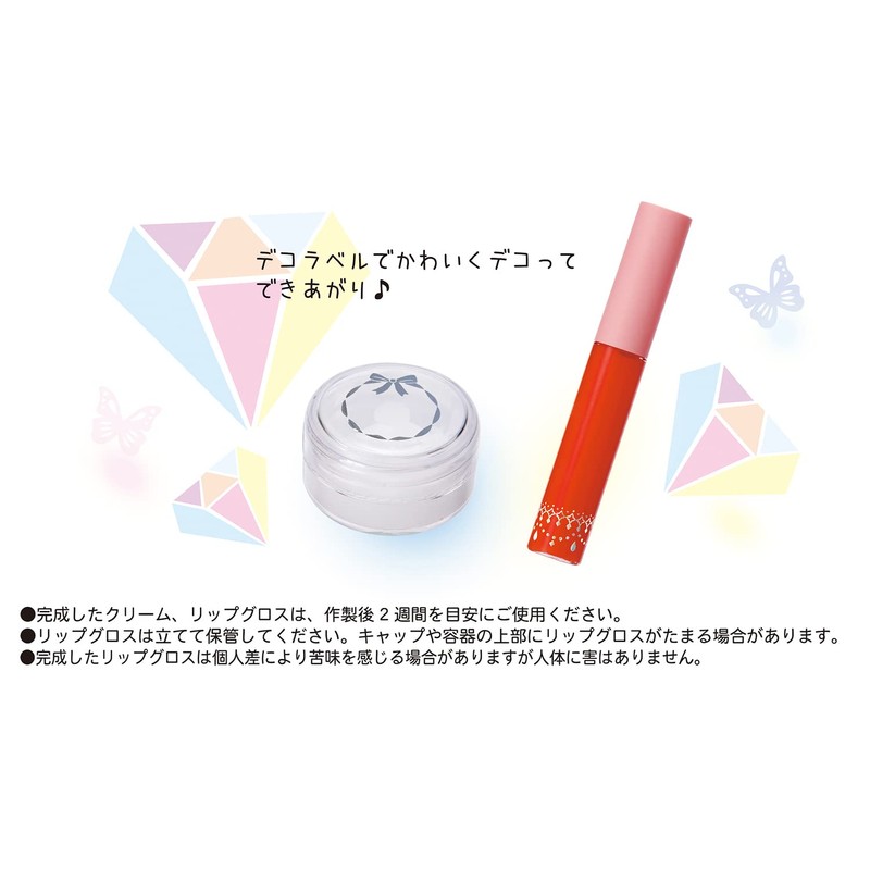 Gakken Home Factory 83531 Handmade Premium Cosmetics, Passion Orange (For