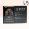 Ildong Joint Jinbowon Premium 30 packs / 일동 관절 진보원