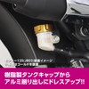Kitaco Master Cylinder Tank Cap (Gold) φ38 Monkey 125 (JB02/JB03/JB05)
