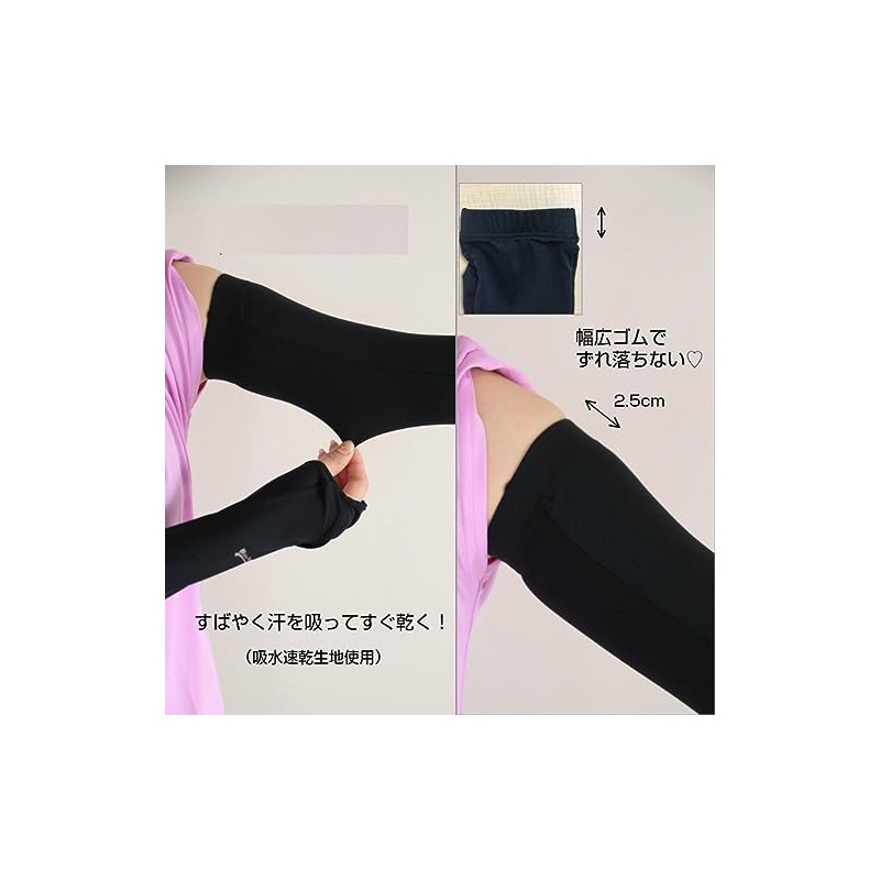 Hand Arm Cover, UV Protection Gloves, Arm Cover (M White)