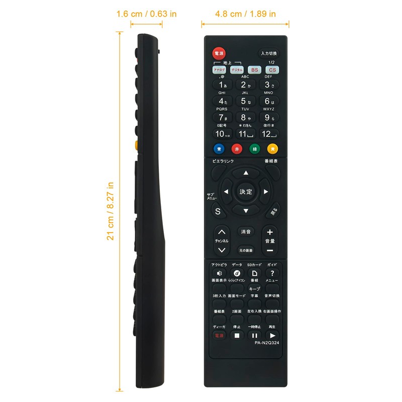 allimity N2QAYB000324 N2QAYB000201 N2QAYB000203 N2QAYB000484 (Replace) fit for Panasonic TV