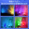 Saeda Night Light, Aurora Lamp, Water Lamp Light (Remote Control,