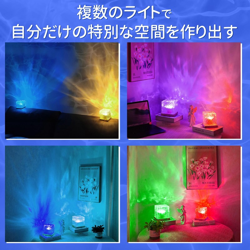 Saeda Night Light, Aurora Lamp, Water Lamp Light (Remote Control,