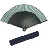 Kyoetsu Men's Hand Fan, Pure Silk, Plain Black Ribs, 2-Piece