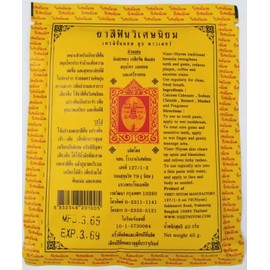 Viset-Niyom 2X Viset-Niyom Thai Herbal Tooth Powder Toothpaste 40g. ยาสีฟันสมุนไพร