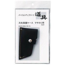 Daikin 361901 Blade Protective Case Masakari 20.1 oz (570 g)