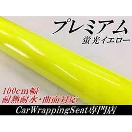 Car Wrapping Sheet Premium Fluorescent Yellow 39.4 x 11.8 inches (100 x 30 cm) Wrapping Film