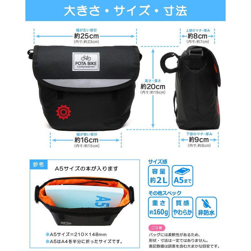 POTA BIKE(ポタバイク) Simple Front Bag for Mini Velo Black/Grey (Lining