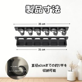 Melphoe Rod Holder, Fishing Tackle Wall-Mounted Horizontal Type, Sturdy Rod, Versatile Function, Wall Storage, Space Saving Design, Easy Installation, Sturdy and Durable, Suitable for Storage in