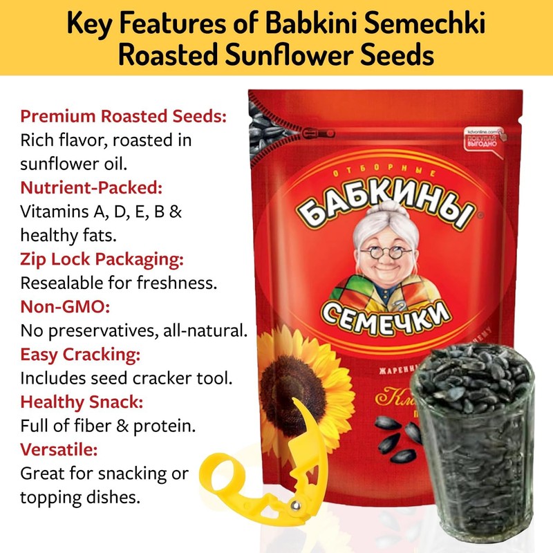 Babkini Semechki Sunflower Seed with Babkini Sticker - Non GMO