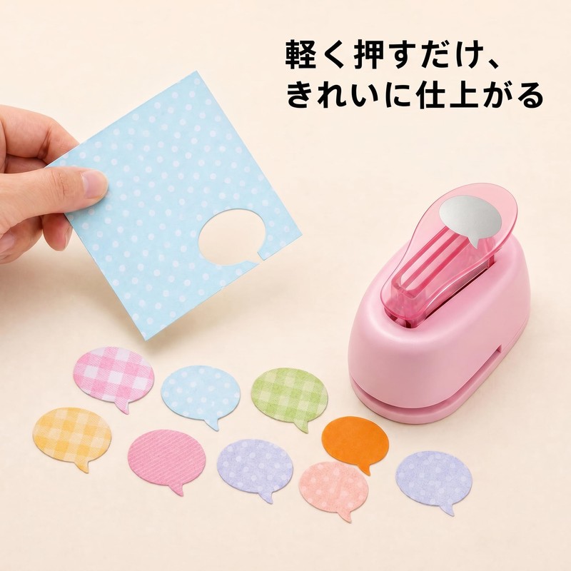 Craft Punch, Bubbles, Paper Punch, Notebook Decor, Collage, Message Card,