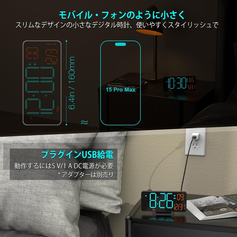 KOSUMOSU Digital Alarm Clock with Automatic Dimmable LED Clock for