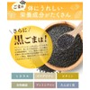 Tea no Daifukuen Black Sesame Barley Tea Bag, Sesame Barley