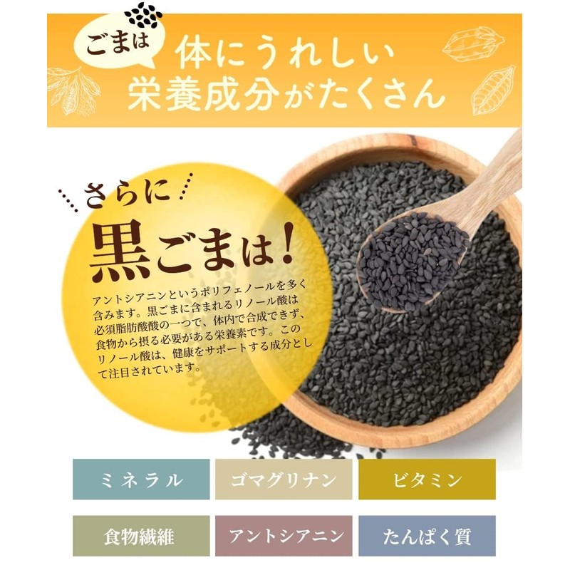 Tea no Daifukuen Black Sesame Barley Tea Bag, Sesame Barley