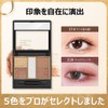 FOMIX Eyeshadow Palette Orange Glitter Matte Brush Included Popular Eye