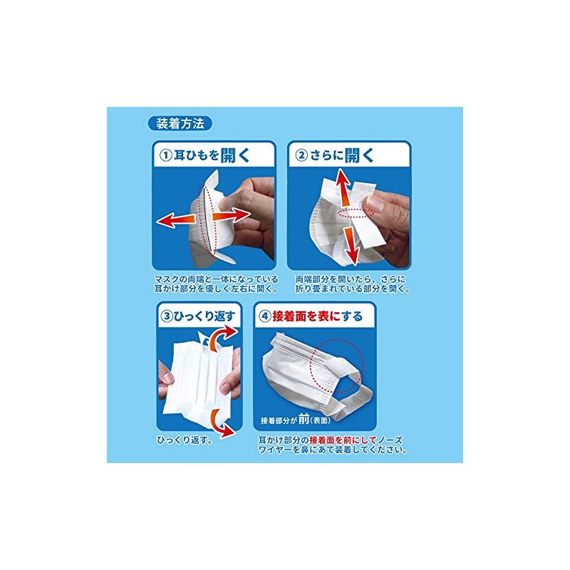 Ear Lira Mask, 3 Layers, Regular Size, 10 Pieces, Made