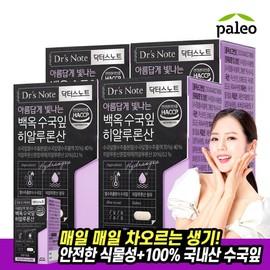 Palao Doctors Note Leaf Hyaluronic acid X 4 / 팔레오 닥터스노트 수국잎 히알루론산 정 x 4개