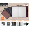 COLLECT CP-50V-BR Notebook Cover, B5 Size, Brown